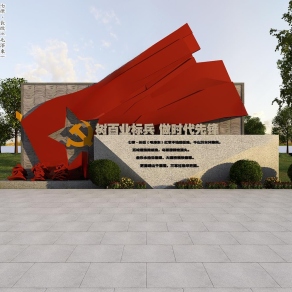 现代城市雕塑小品3D模型下载